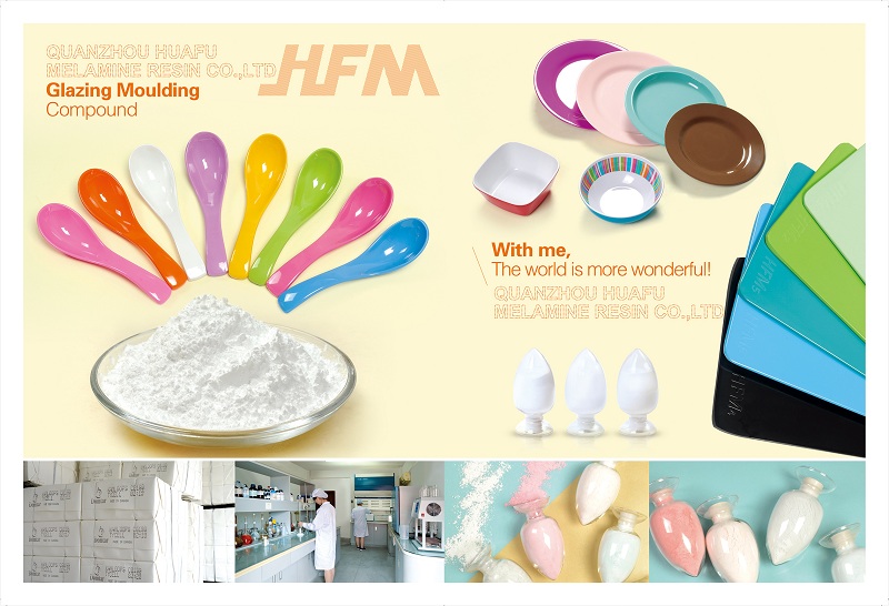 کھانے کے سامان کے لیے HFM میلامین گلیزنگ پاؤڈر