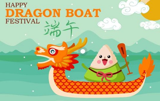 چینی ڈریگن بوٹ فیسٹیول کے لیے چھٹیوں کا نوٹس
