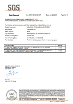 2015 میں ایس جی ایس سرٹیفکیٹ