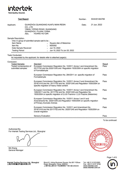 2022 Huafu Melamine Intertek سرٹیفکیٹ